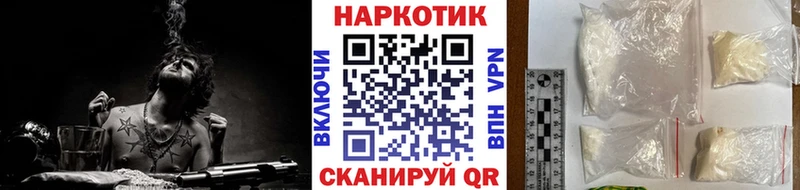 Купить наркоту Северо-Курильск COCAIN  A-PVP  МЕТАДОН  hydra сайт  Каннабис  МЕФ  ГАШ 