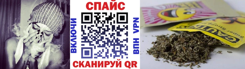 Бутират оксибутират  Северо-Курильск 