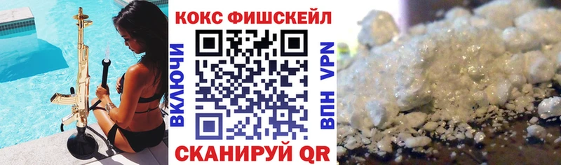 закладка  Северо-Курильск  COCAIN Колумбийский 