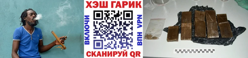 площадка формула  Северо-Курильск  ГАШ 40% ТГК 