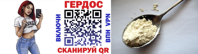 площадка клад  Северо-Курильск  ГЕРОИН VHQ 