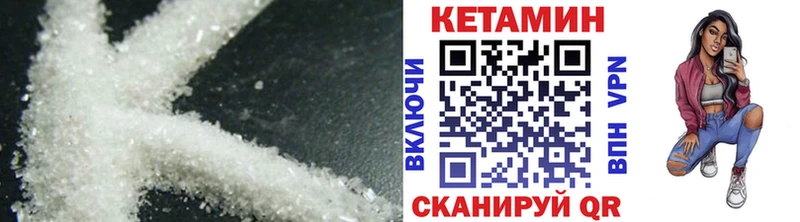 кракен ONION  Северо-Курильск  Кетамин ketamine 
