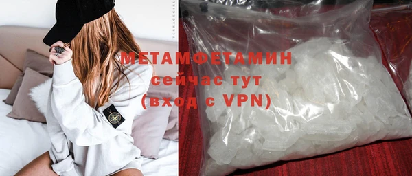 МДМА Балахна