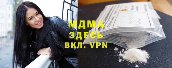 крисы Баксан