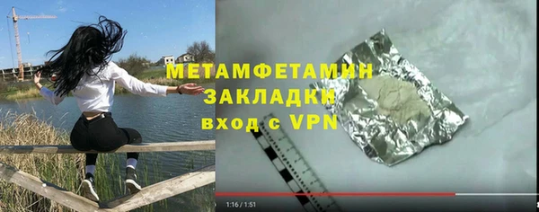 бутират Балабаново