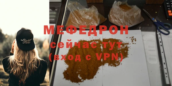 крисы Баксан