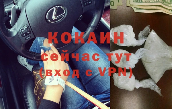 бутират Балабаново