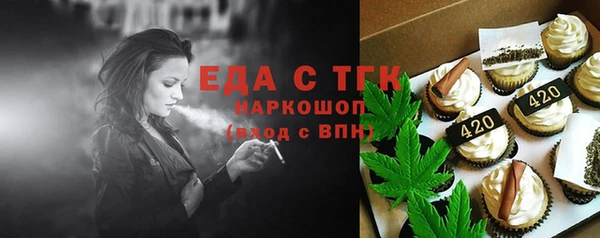 бутират Балабаново