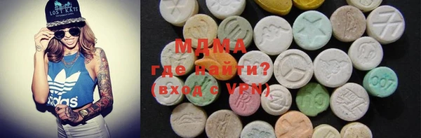 МДМА Балахна
