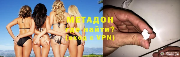 МДМА Балахна