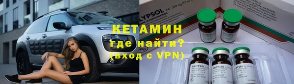 мескалин Сафоново