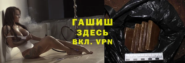 бутират Балабаново