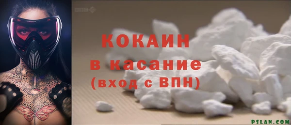 бутират Балабаново