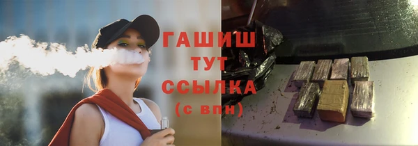 бутират Балабаново