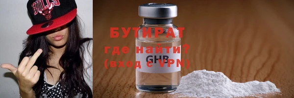 МДМА Балахна