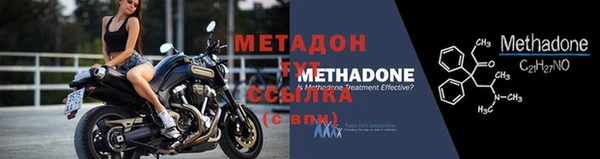 МДМА Балахна