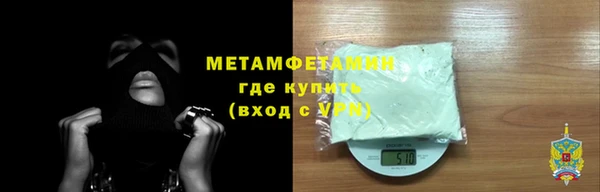 МДМА Балахна