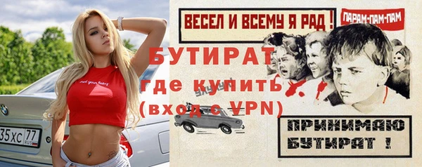 МДМА Балахна