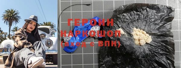 МДМА Балахна