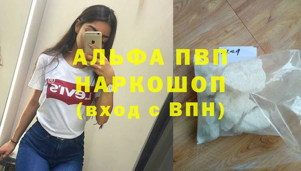 бутират Балабаново