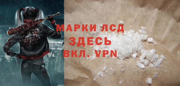 МДМА Балахна