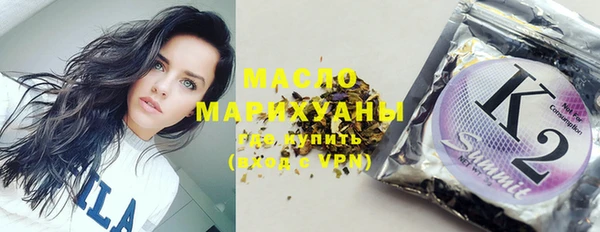 бутират Балабаново