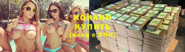 бутират Балабаново