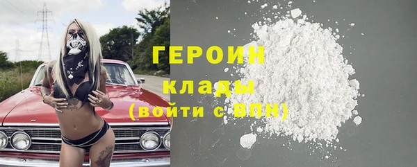 бутират Балабаново