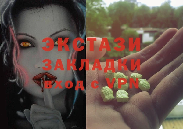 дмт Саяногорск
