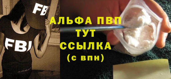 МДМА Балахна