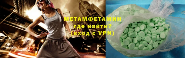крисы Баксан
