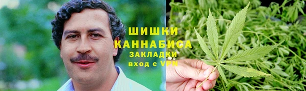 МДМА Балахна