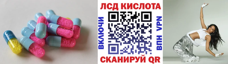 LSD-25 экстази ecstasy  маркетплейс Telegram  Северо-Курильск 
