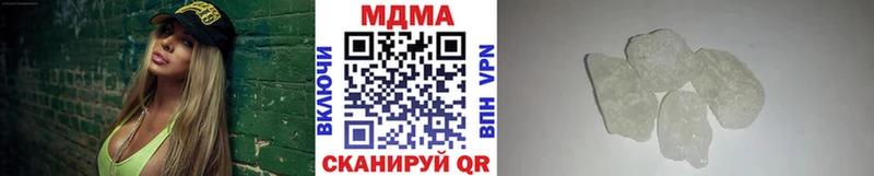 MDMA crystal Северо-Курильск