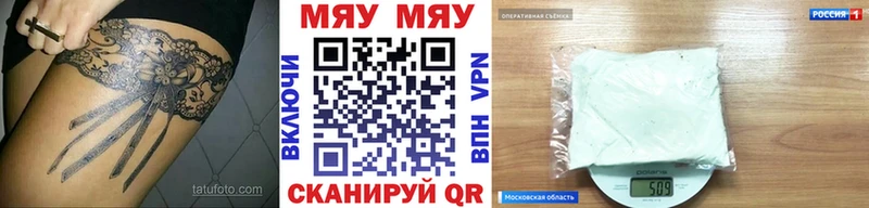Мефедрон кристаллы  наркота  Северо-Курильск 