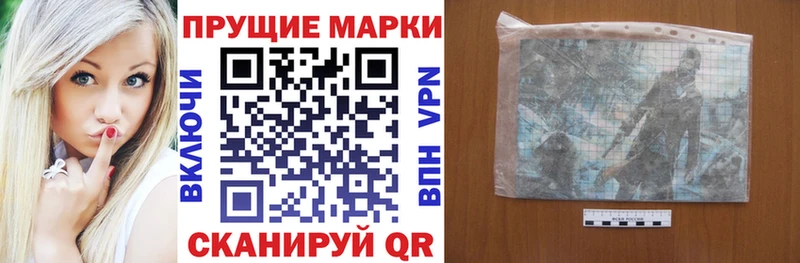 как найти   Северо-Курильск  блэк спрут ссылки  Марки NBOMe 1,5мг 