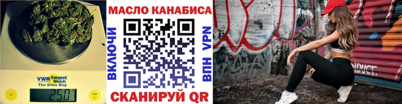 Дистиллят ТГК вейп с тгк купить наркоту Северо-Курильск