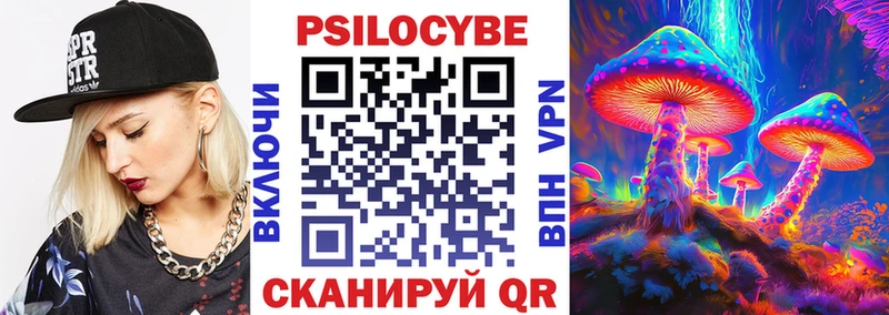 Галлюциногенные грибы Magic Shrooms  Северо-Курильск 